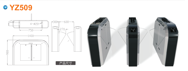 阜新新邱区翼闸四号