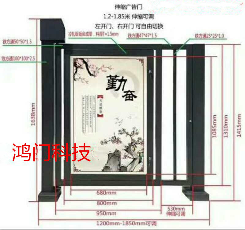 阜新新邱区广告门